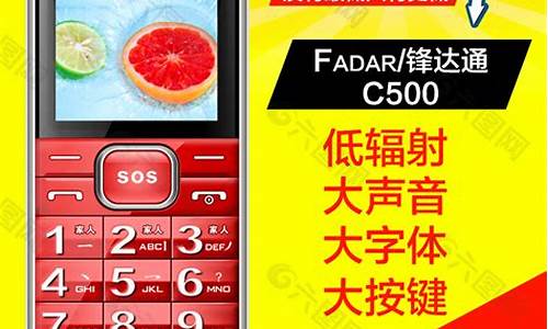 c500手机官方网站_c5m手机
